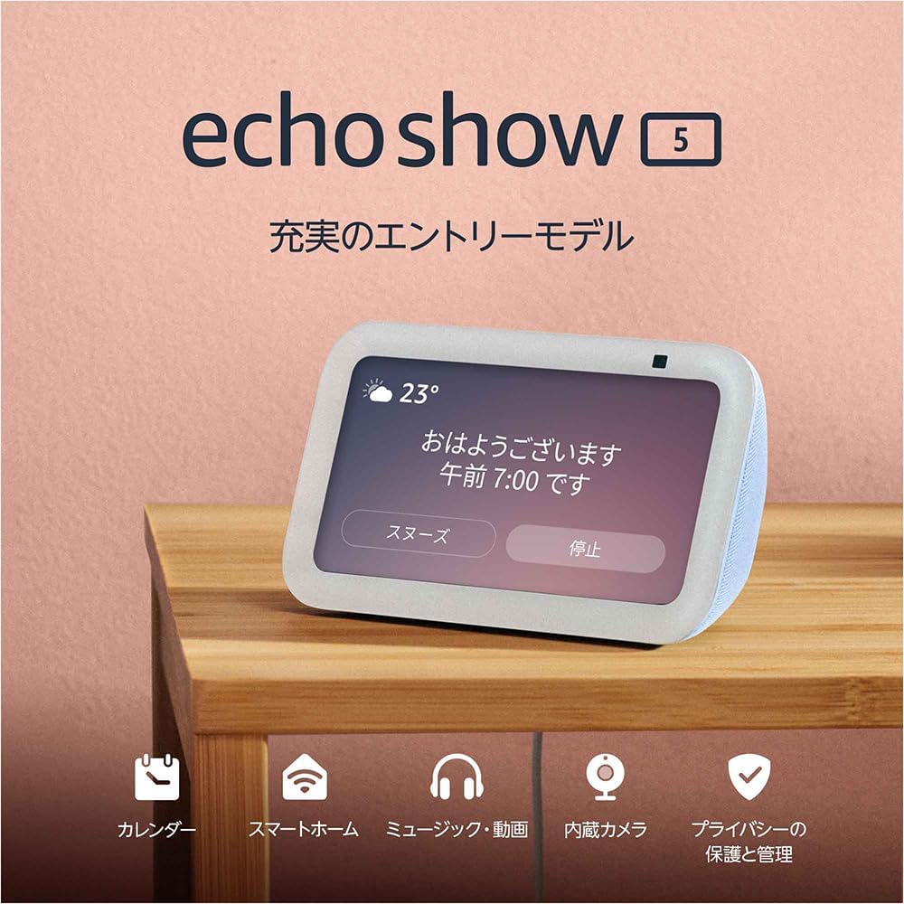 echoshow