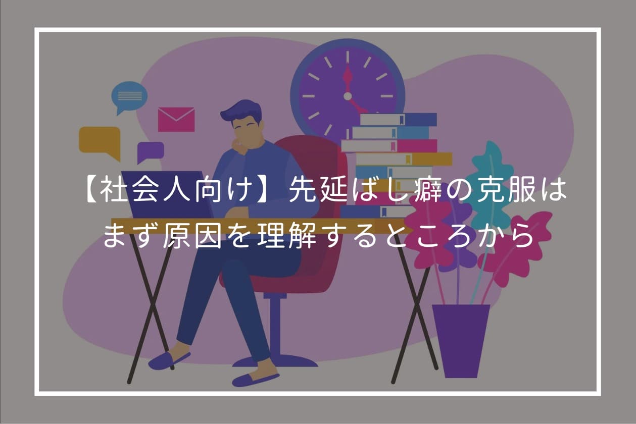 eyecatch