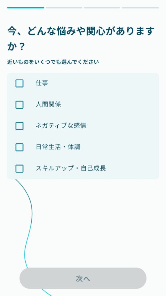find-theme02