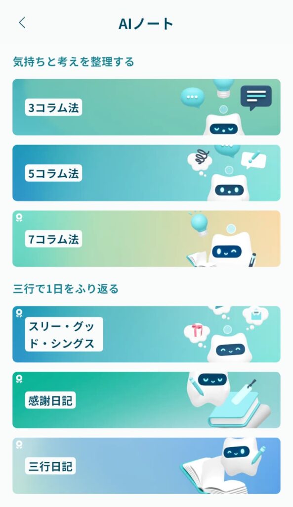 AI-notes