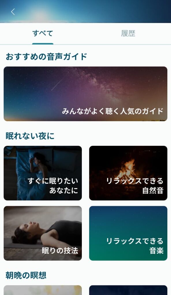 audio-guides