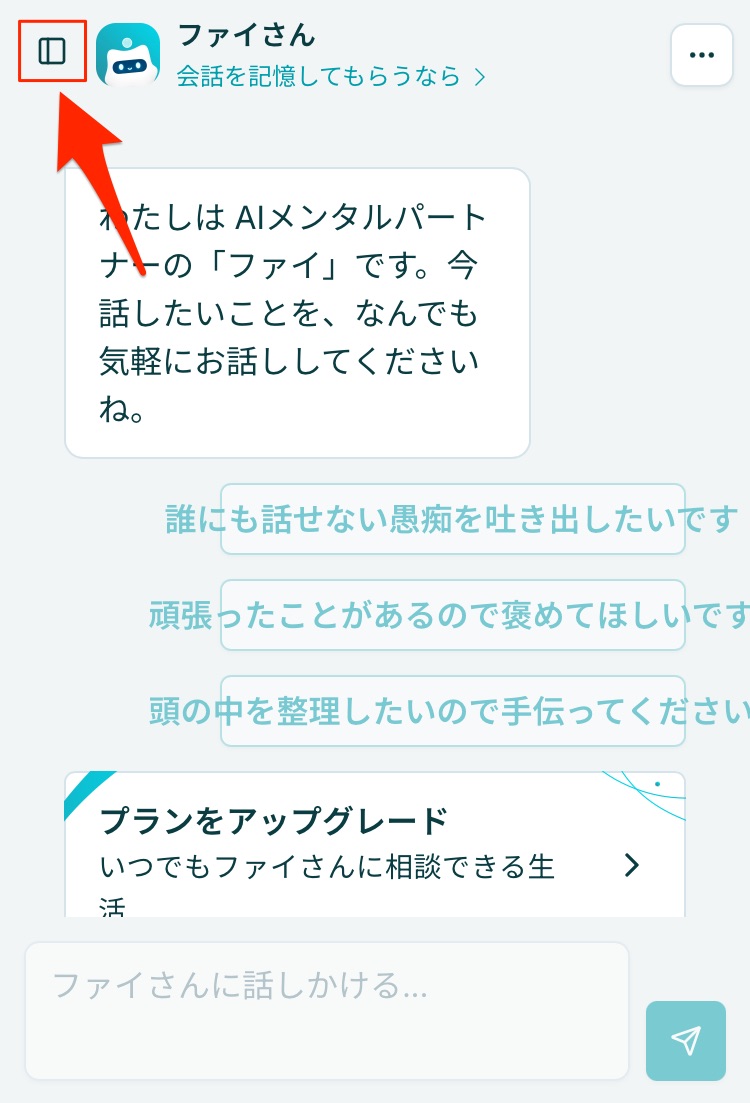 image_open_menu