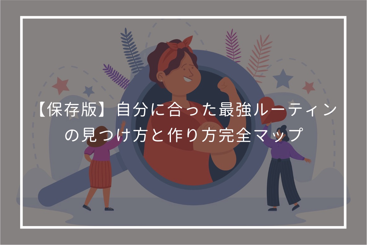 eyecatch